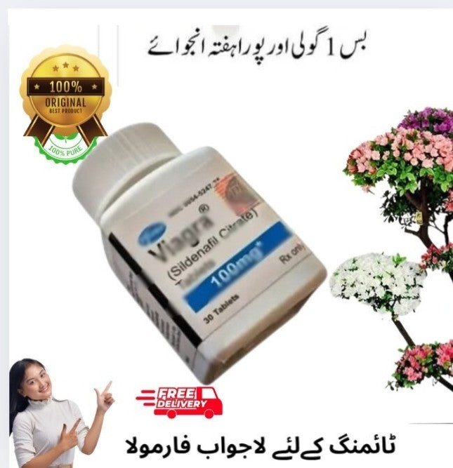 Vi@gra 100mg 30x _tablet made in USA..