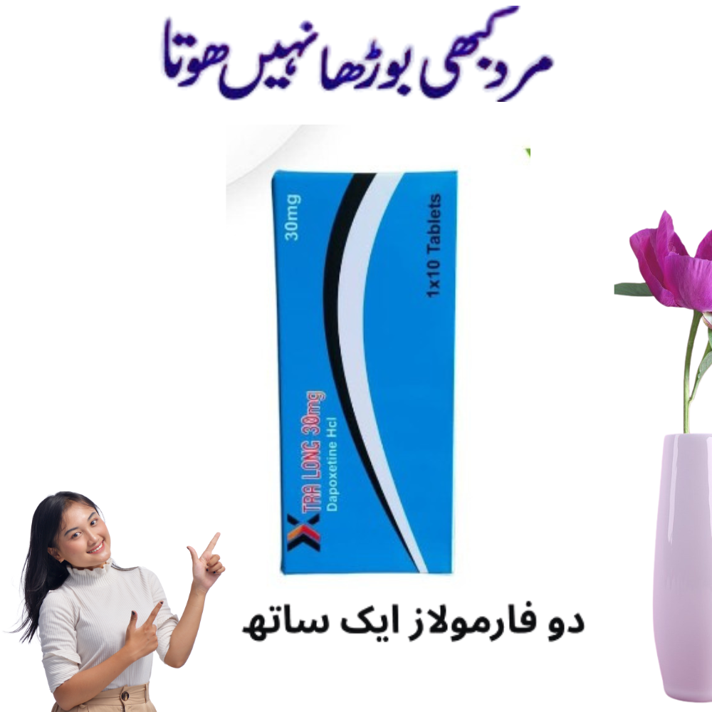 Extra long 30 mg Dapoxitine 10 Tablet