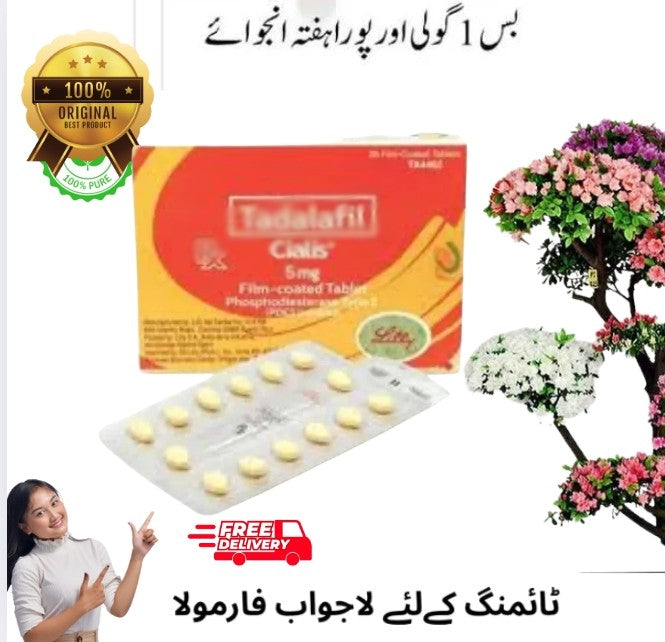 Ci@lis 5mg 28 x Tablets – Made in Turkey,,