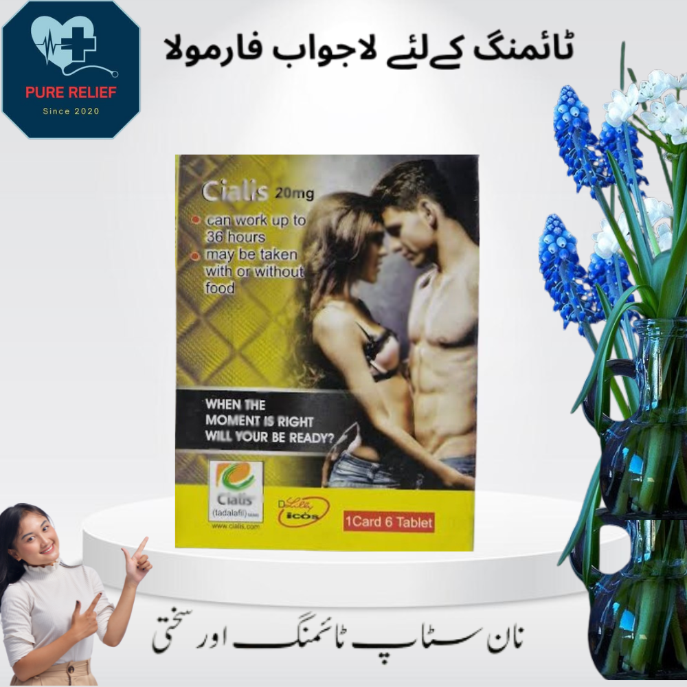 Ci@lis 20mg 6x Tablets – Made in UK