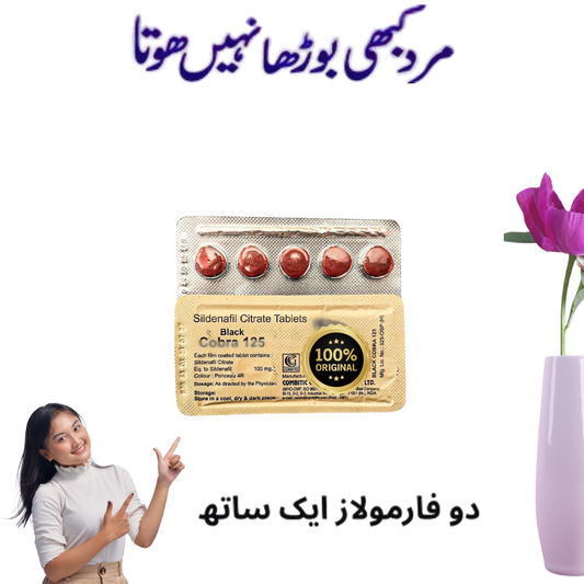 Bl@ck Cobr@ 125mg pack of 3x15 tablet imported Indian