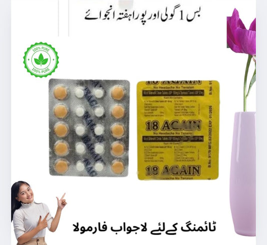 18 @gain No Headache Pack of 10 tablet