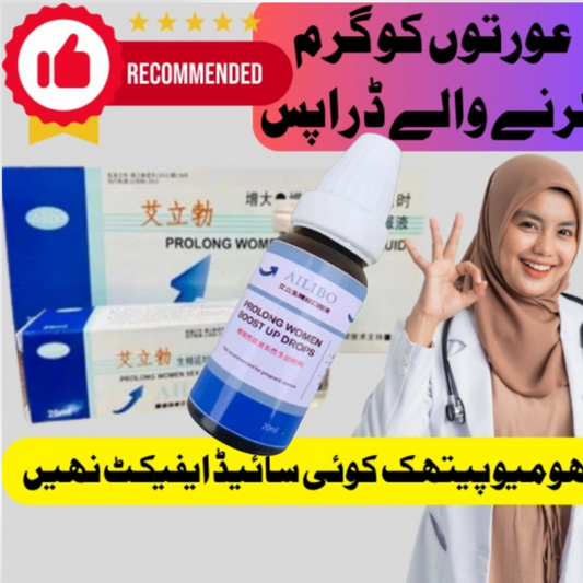 Buy 1 get 1 free Prolong Female Boost Up Drops - 20 ML