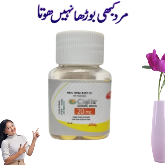 Ci@lis 20mg 10x T@dalafil -Made in UK