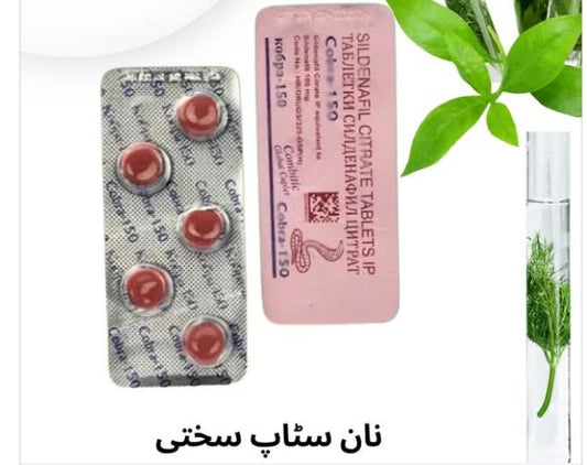 Bl@ck Cobra 150mg imported Indian pack of 2x10tablet